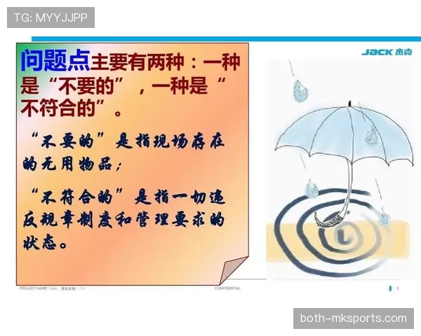 直接红牌判罚规则拆解：哪些行为必定吃红牌？