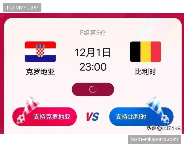 比利时男足2026世界杯赛程时间安排