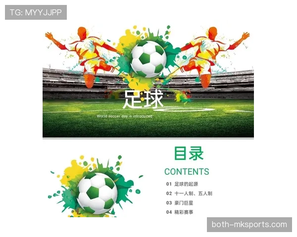 青少年足球规则中关键判罚标准与裁判执行细节解析 青少年足球规则中关键判罚标准与裁判执行细节解析